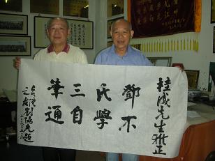 蒋经国将军的秘书长刘阳先题词图:邓氏三笔不学自通